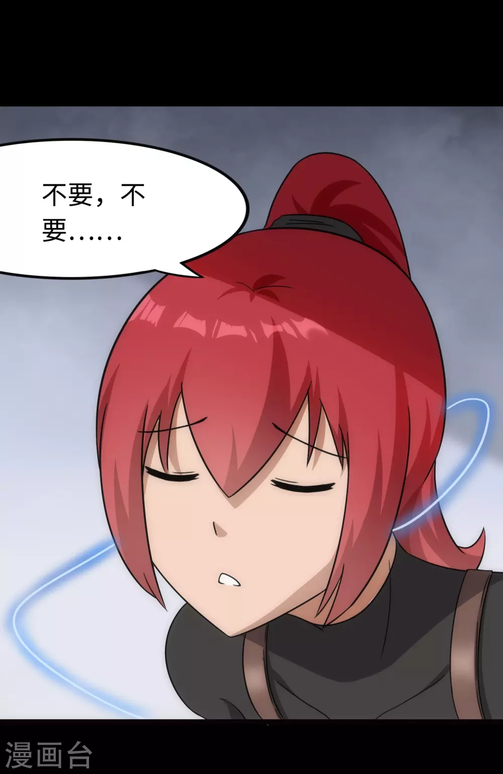  第210话 第19页