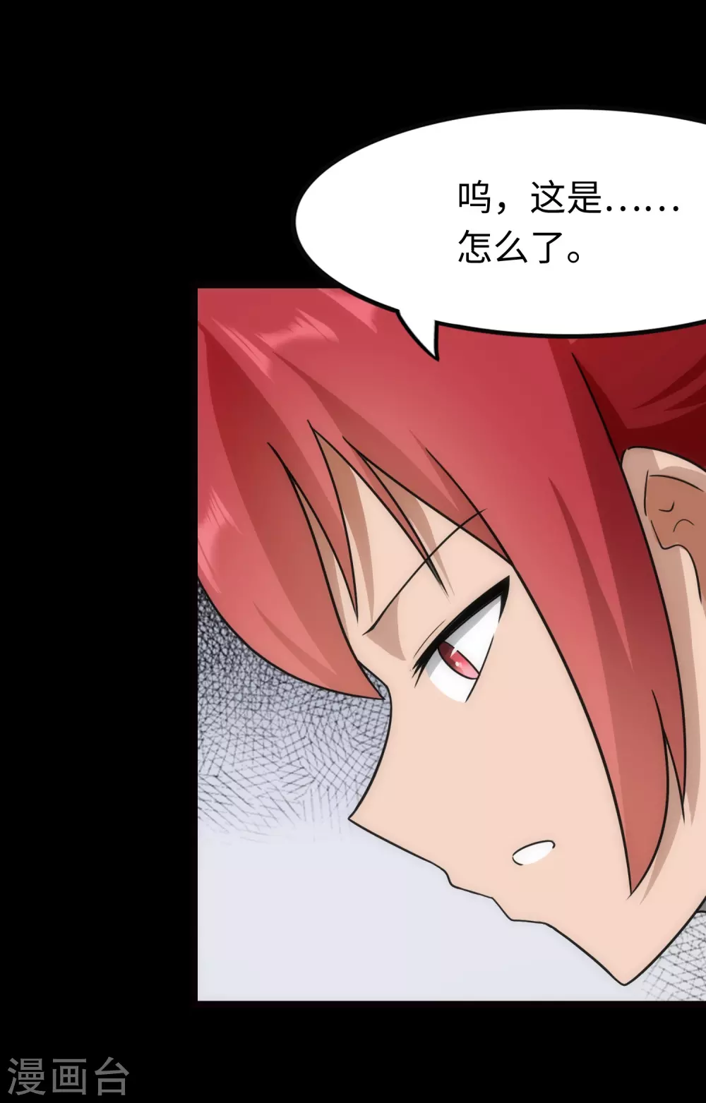  第210话 第22页