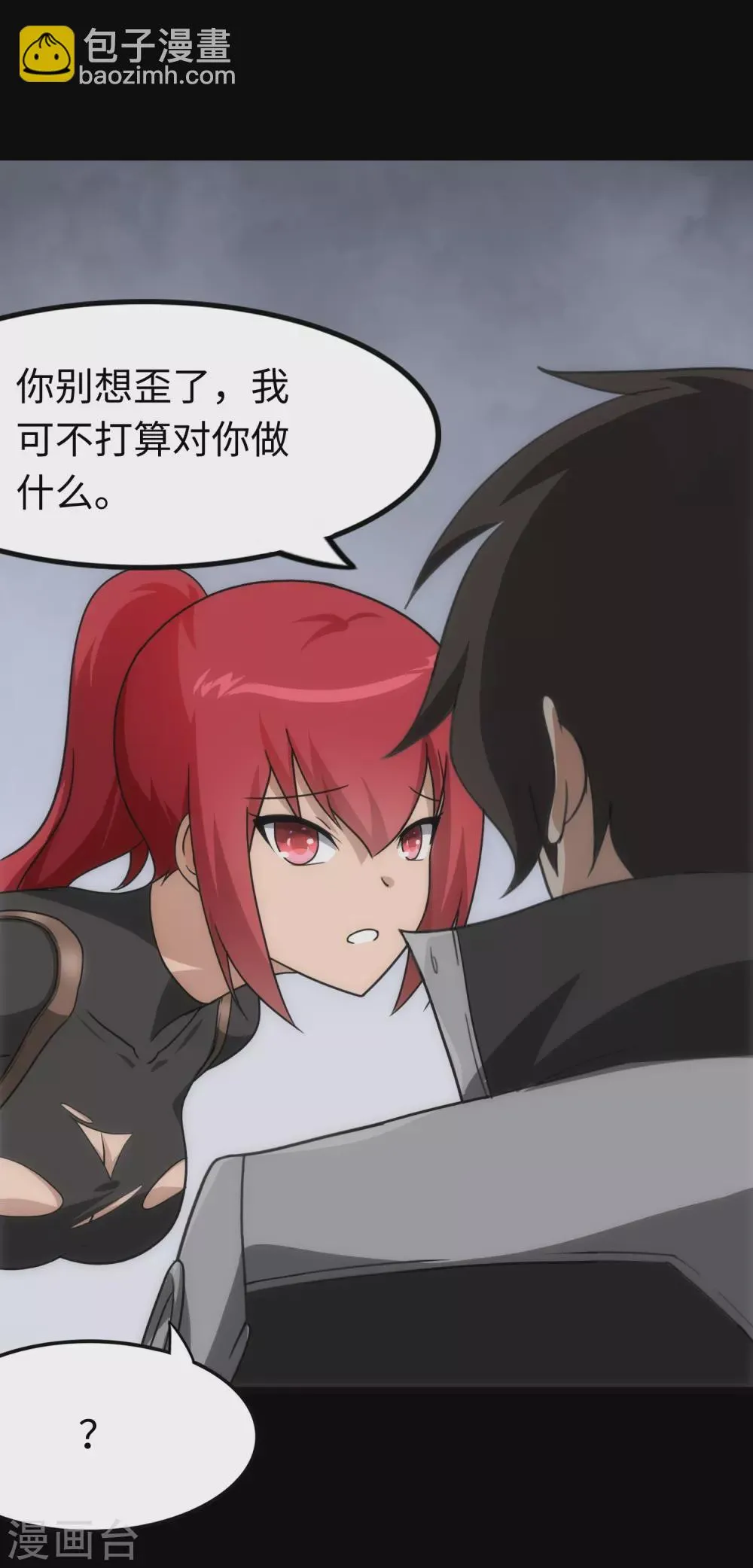  第210话 第37页