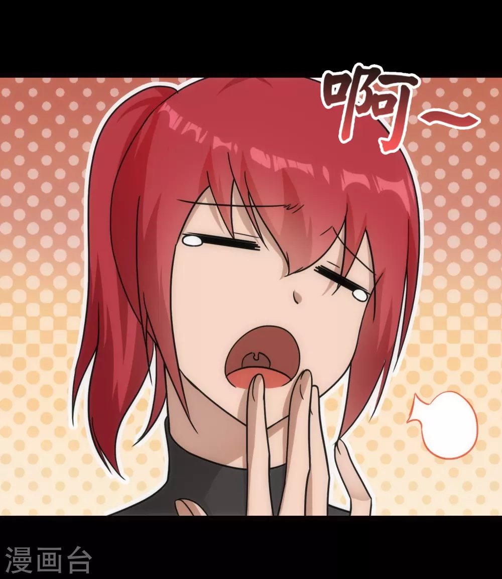  第212话 第14页