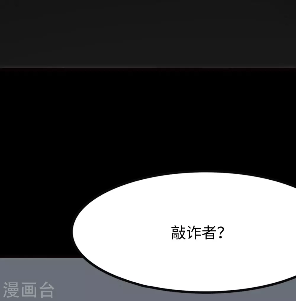  第212话 第41页