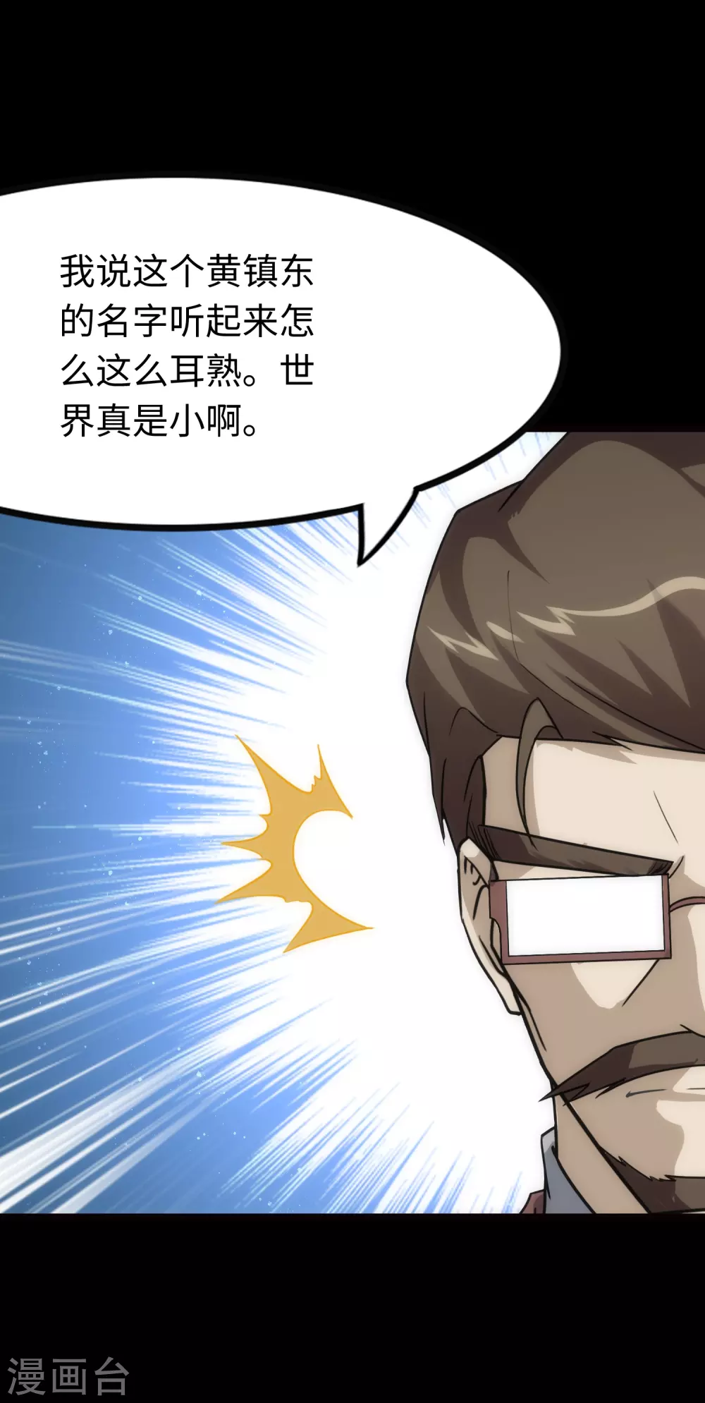 第212话 第57页