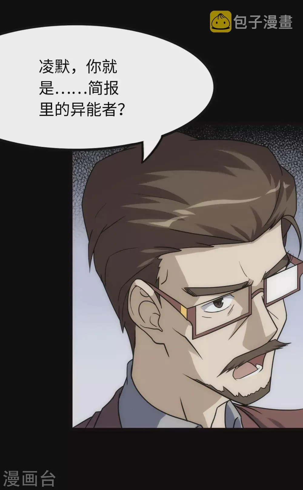  第212话 第59页