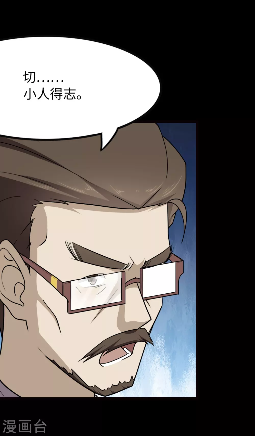 第213话 第19页