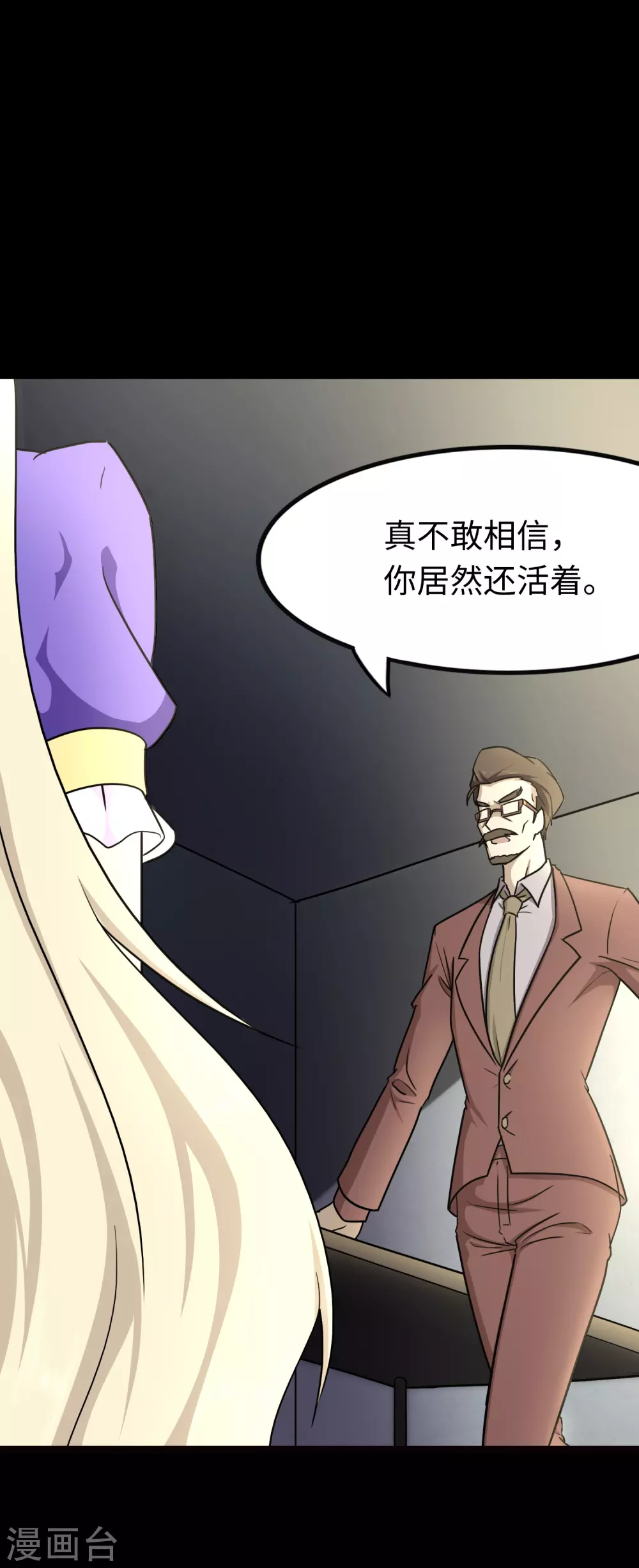  第213话 第22页