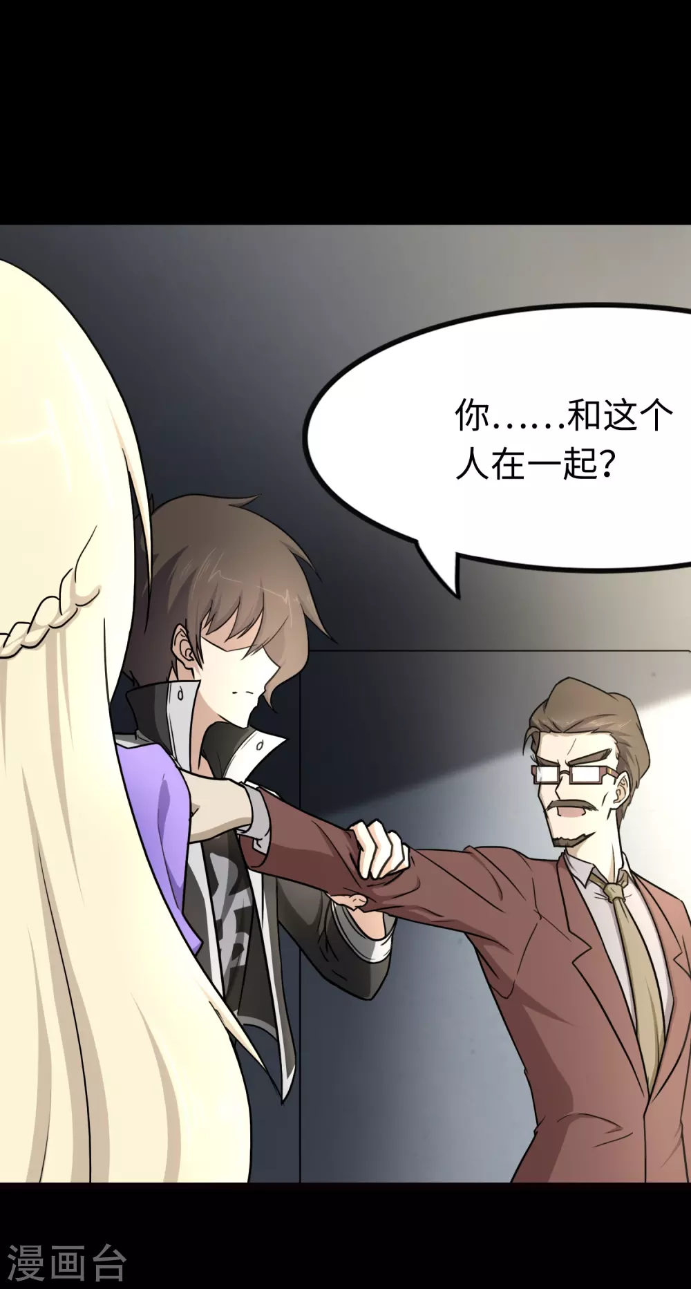  第213话 第26页