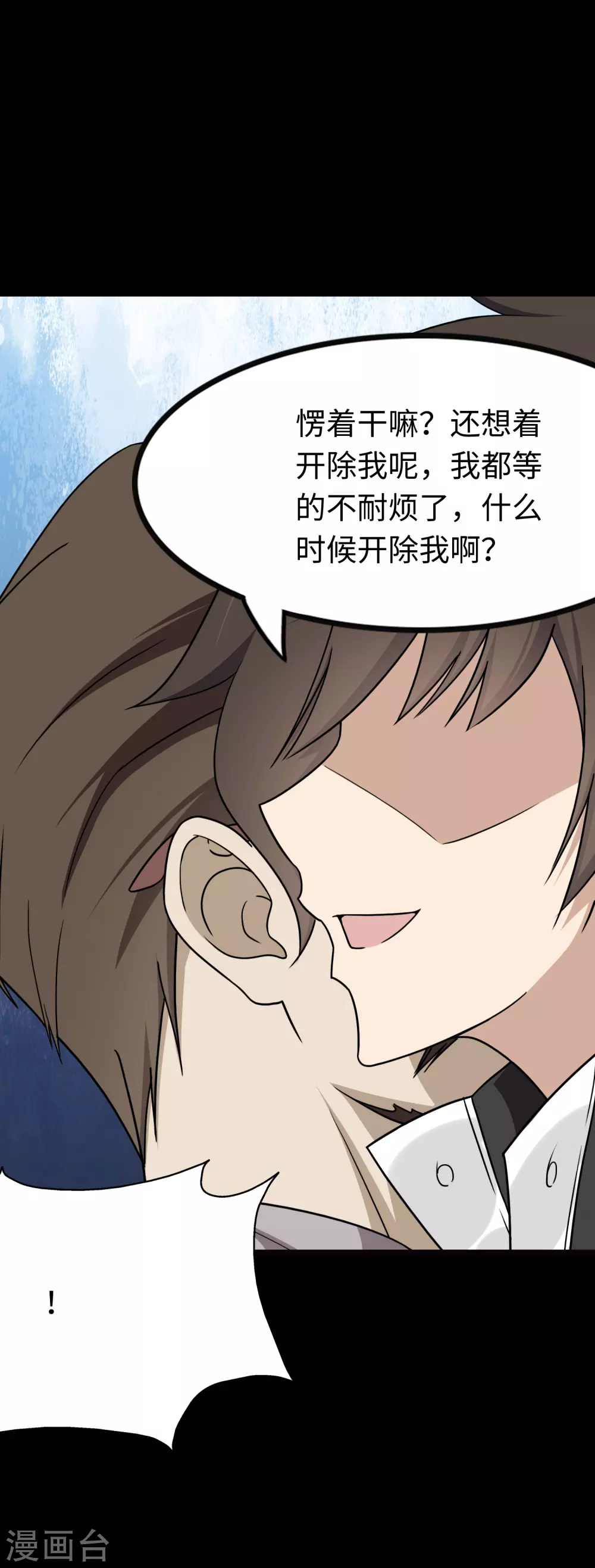  第213话 第30页