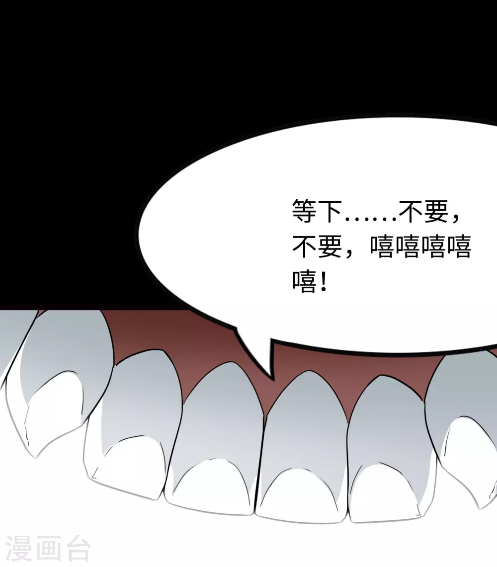  第213话 第37页
