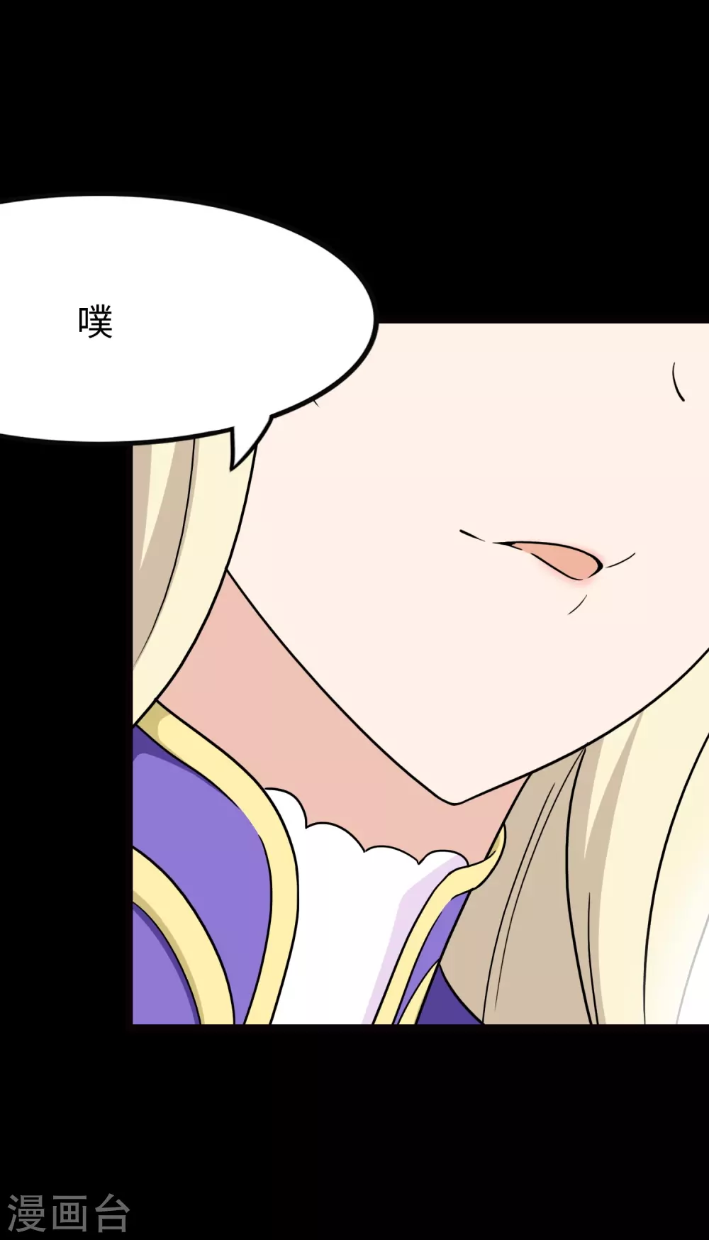  第213话 第41页