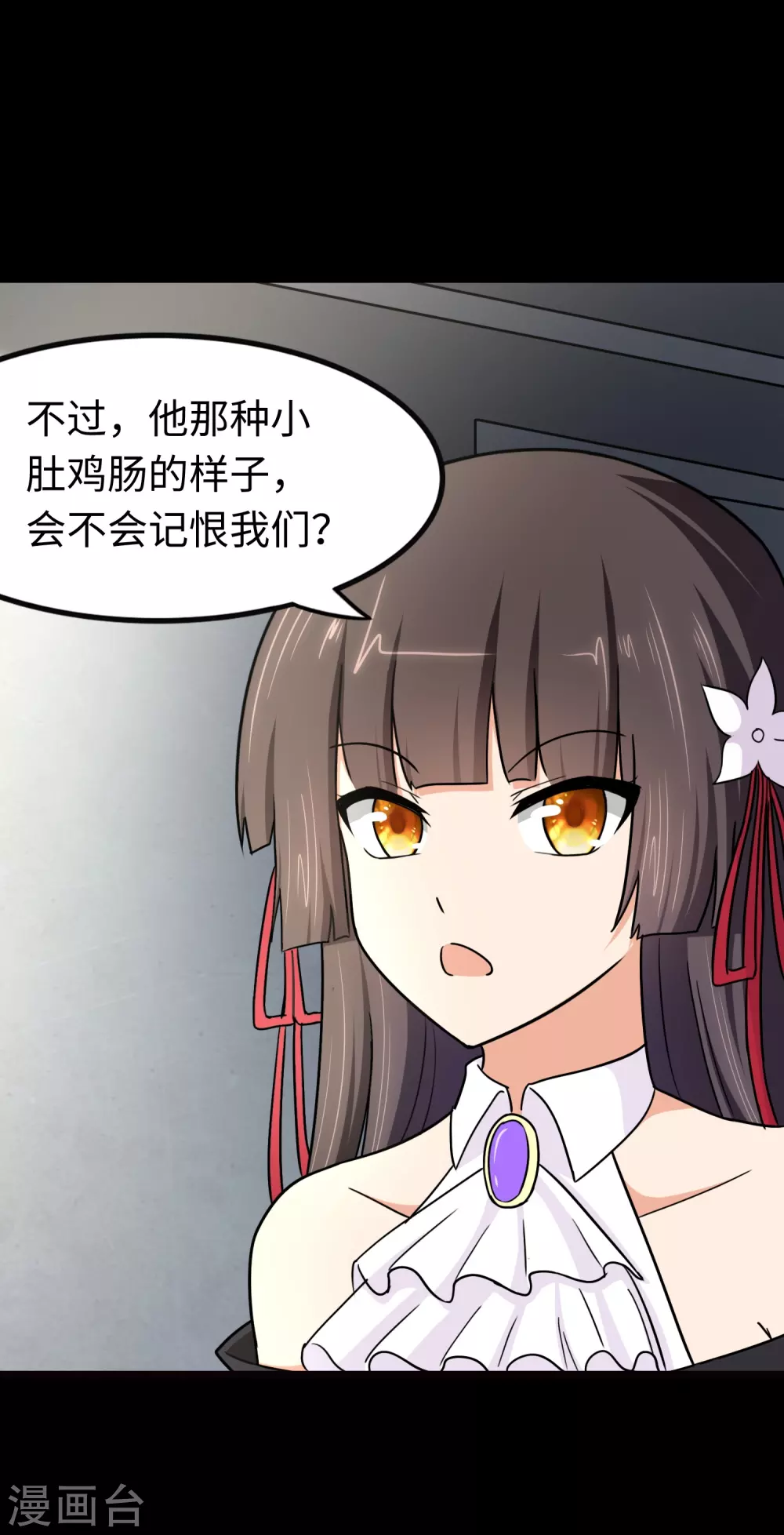  第213话 第44页