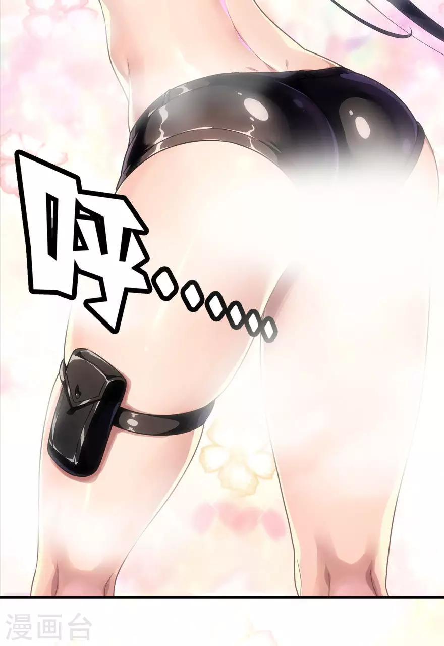  第214话 第3页