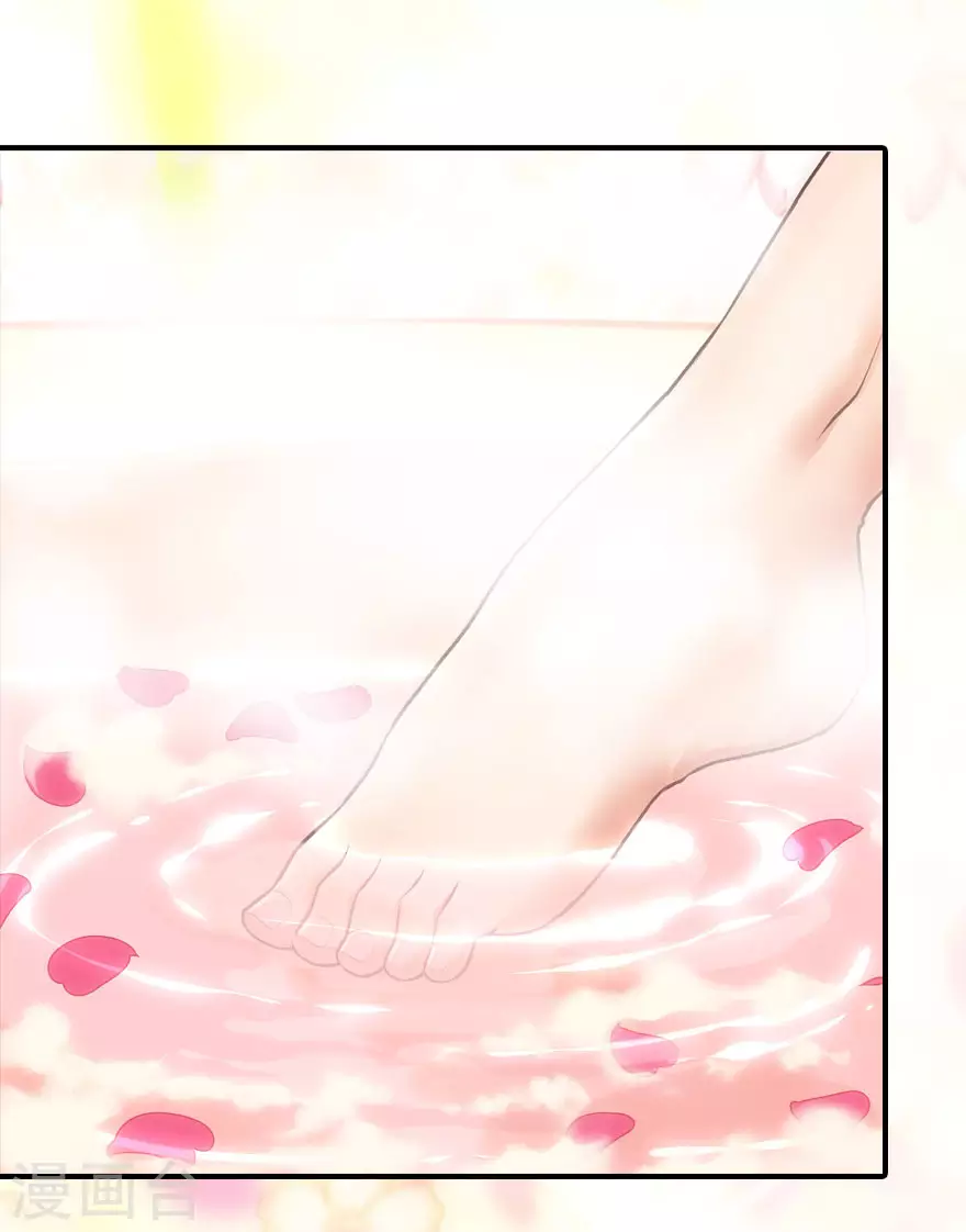  第214话 第6页