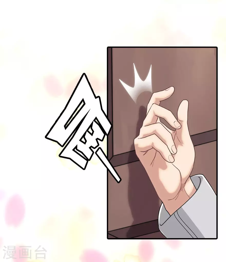  第214话 第11页