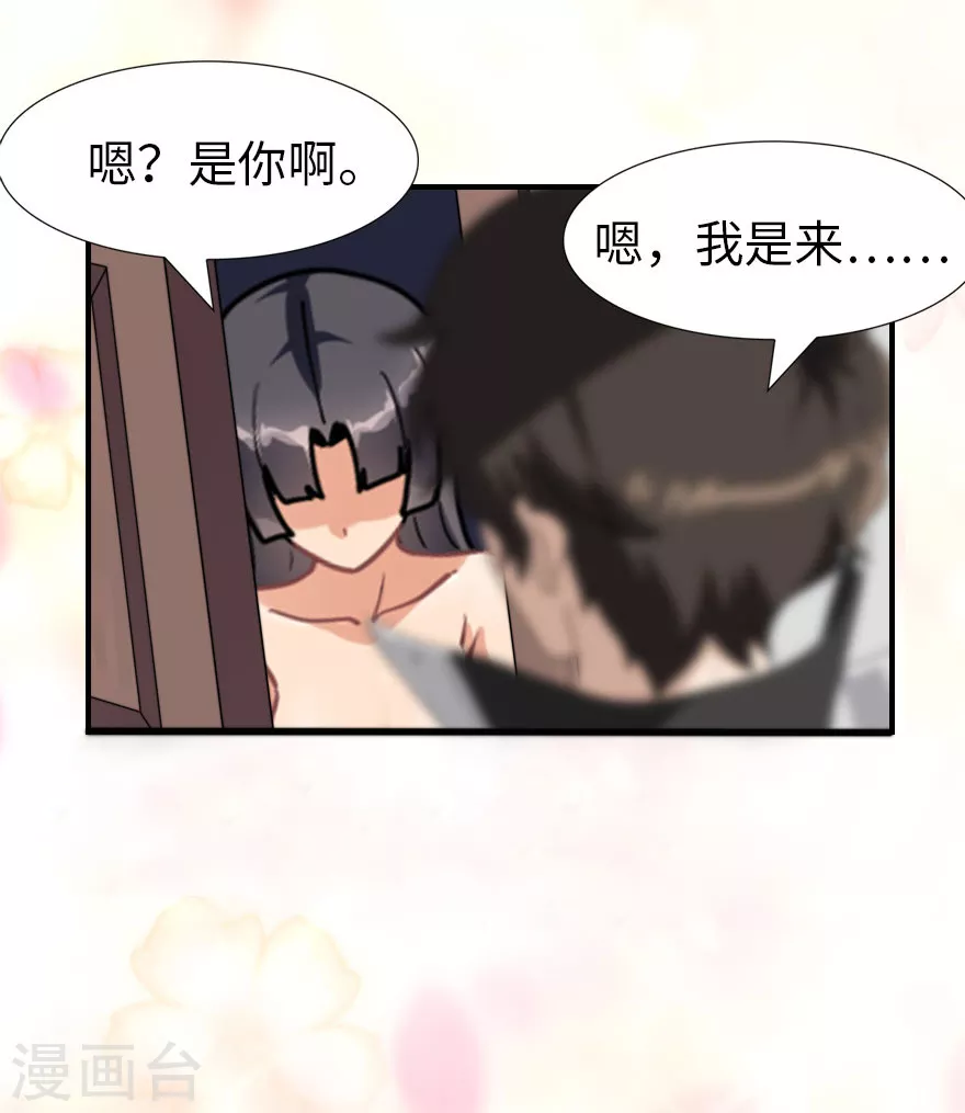  第214话 第13页