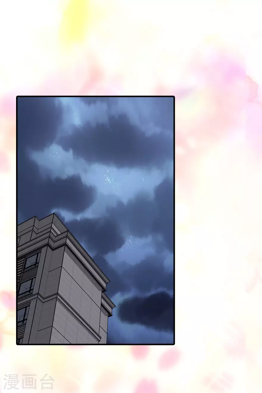  第214话 第26页