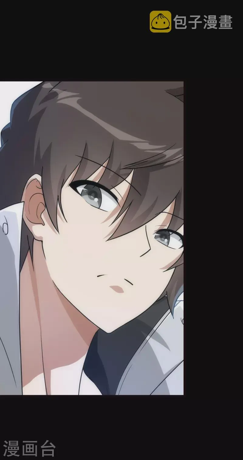  第215话 第8页