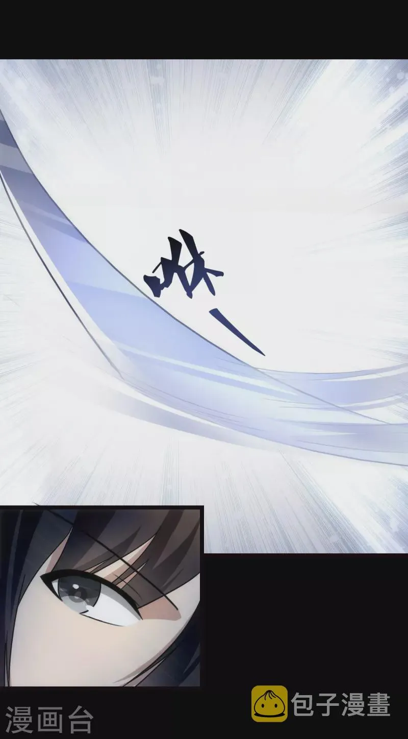  第215话 第24页