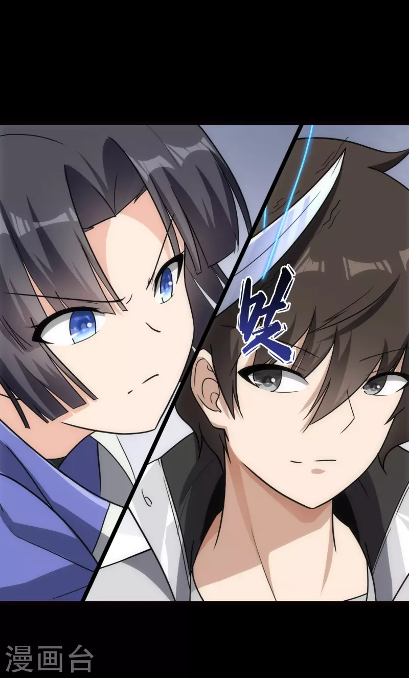  第215话 第26页