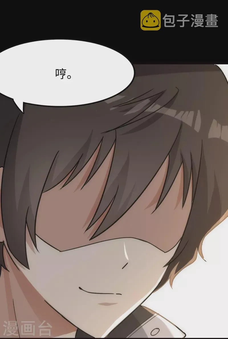  第215话 第37页