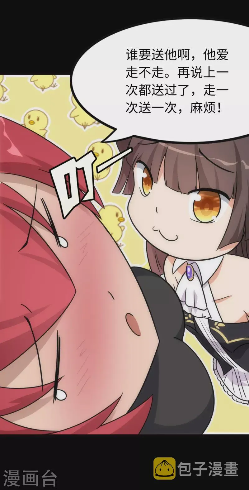  第215话 第43页