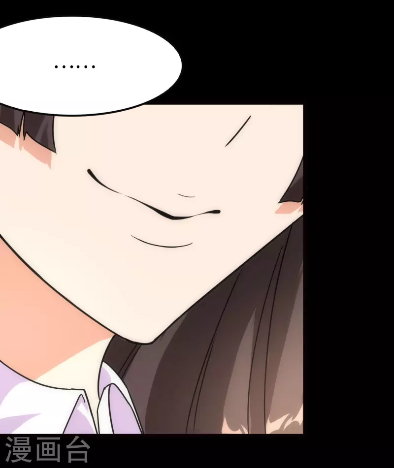  第215话 第50页