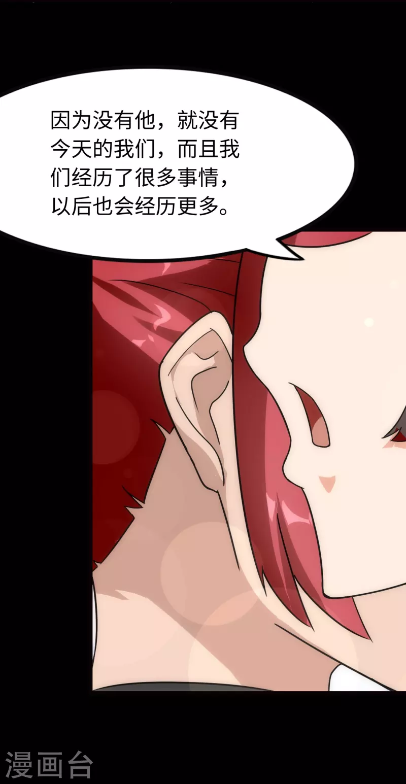  第215话 第52页