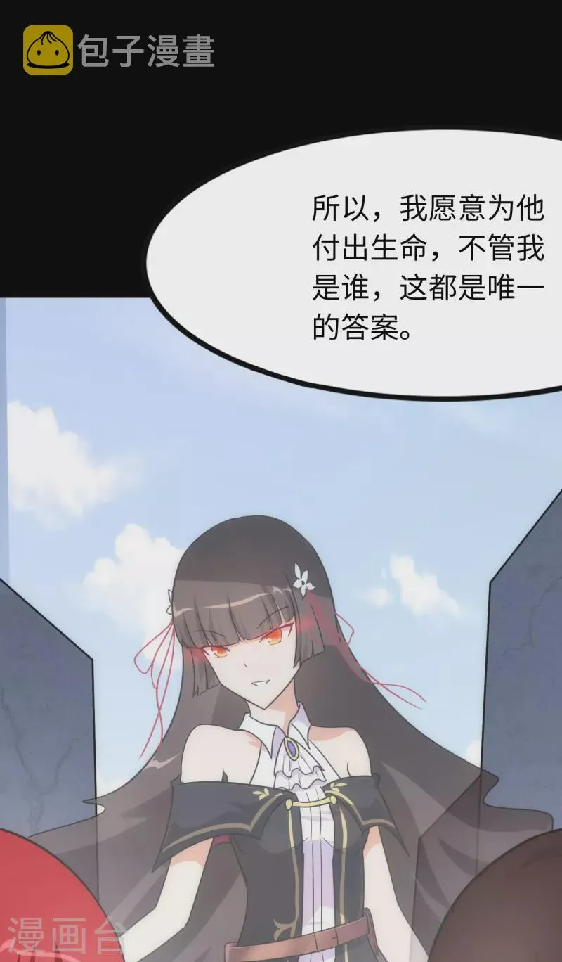  第215话 第53页