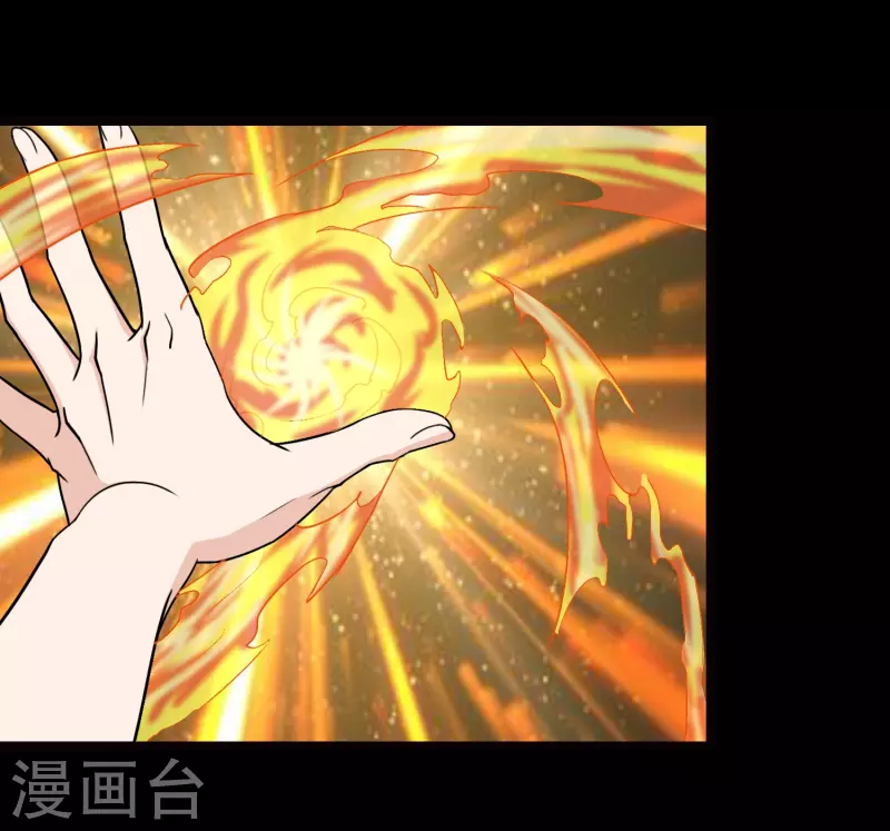  第216话 第11页