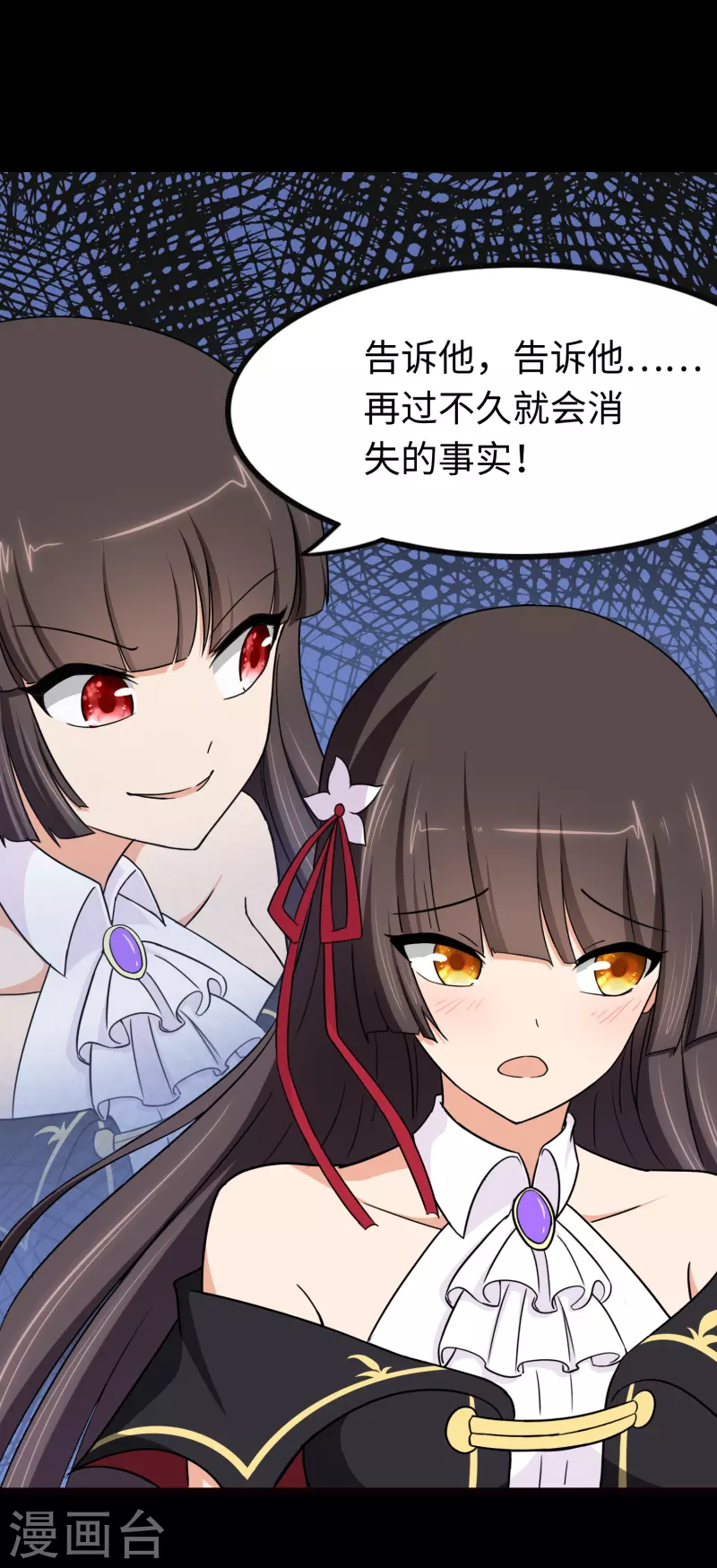  第216话 第34页