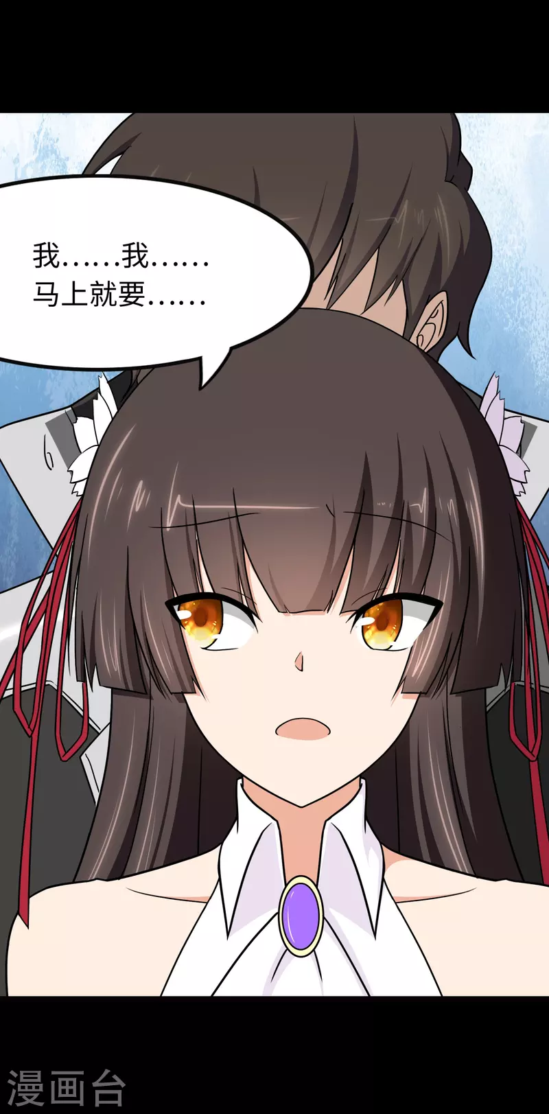  第216话 第47页