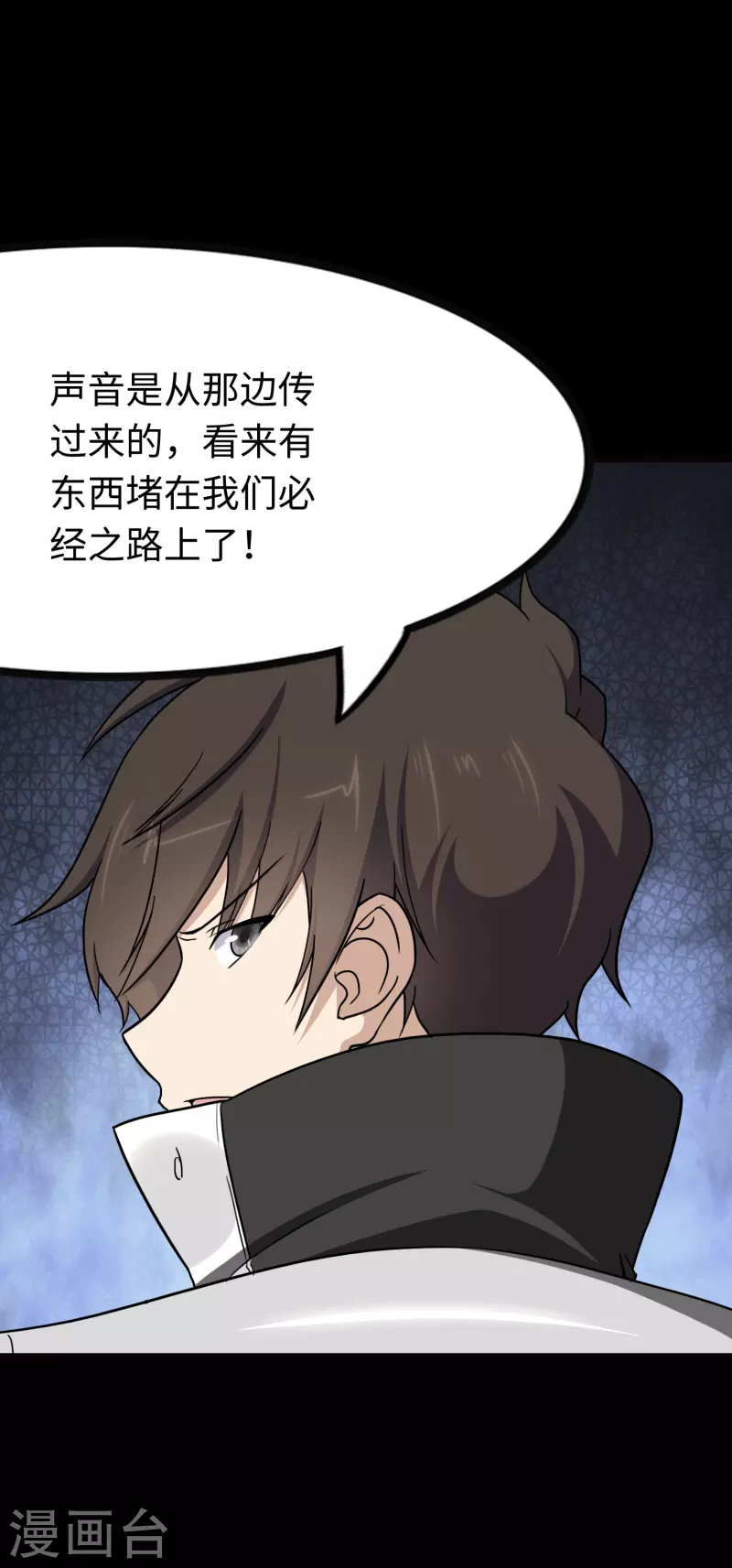  第216话 第49页