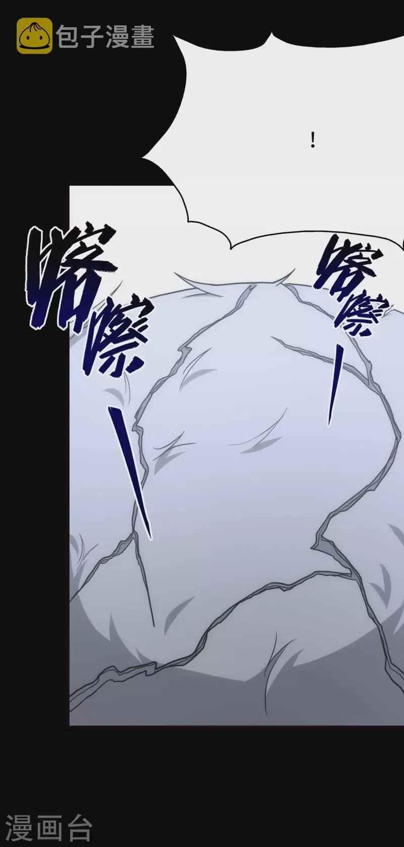  第217话 第42页