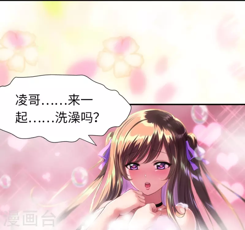  第218话 第15页