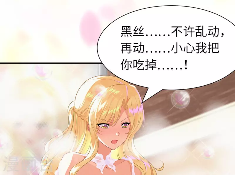  第218话 第21页