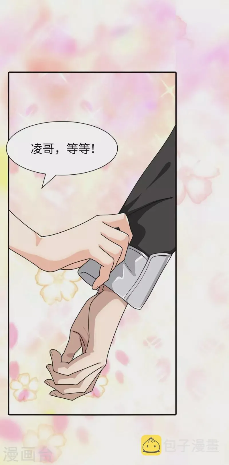  第218话 第30页