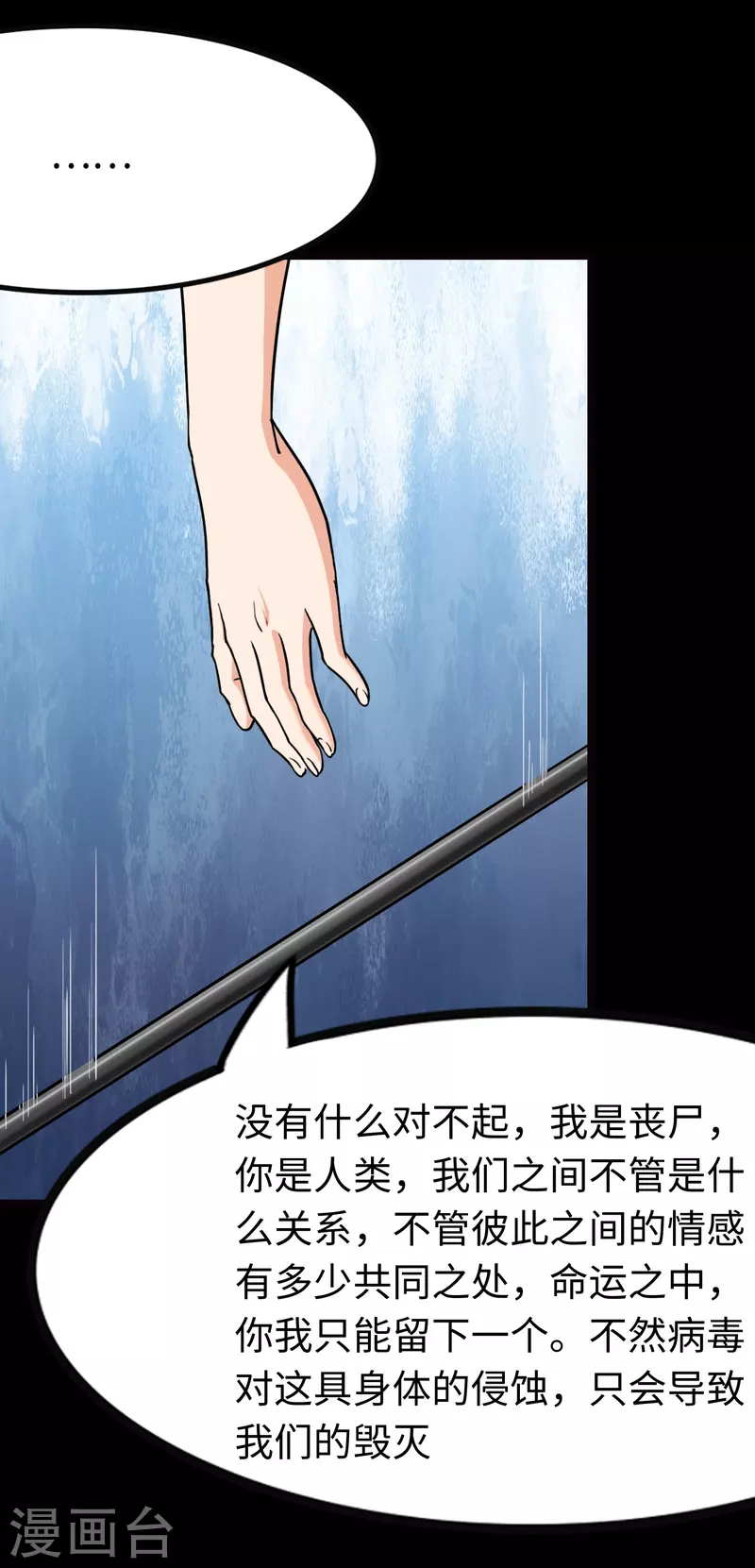  第219话 第13页