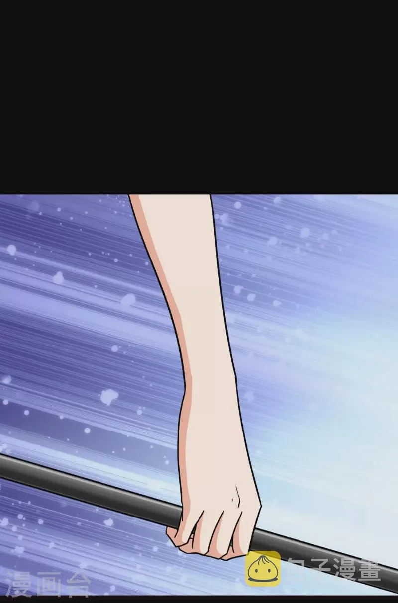  第219话 第15页