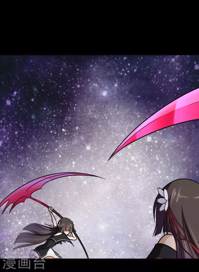  第219话 第17页