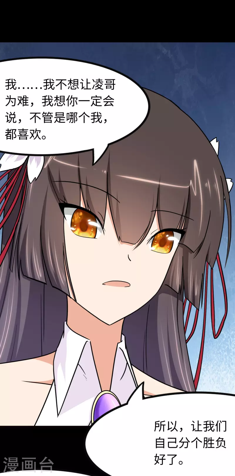  第219话 第20页
