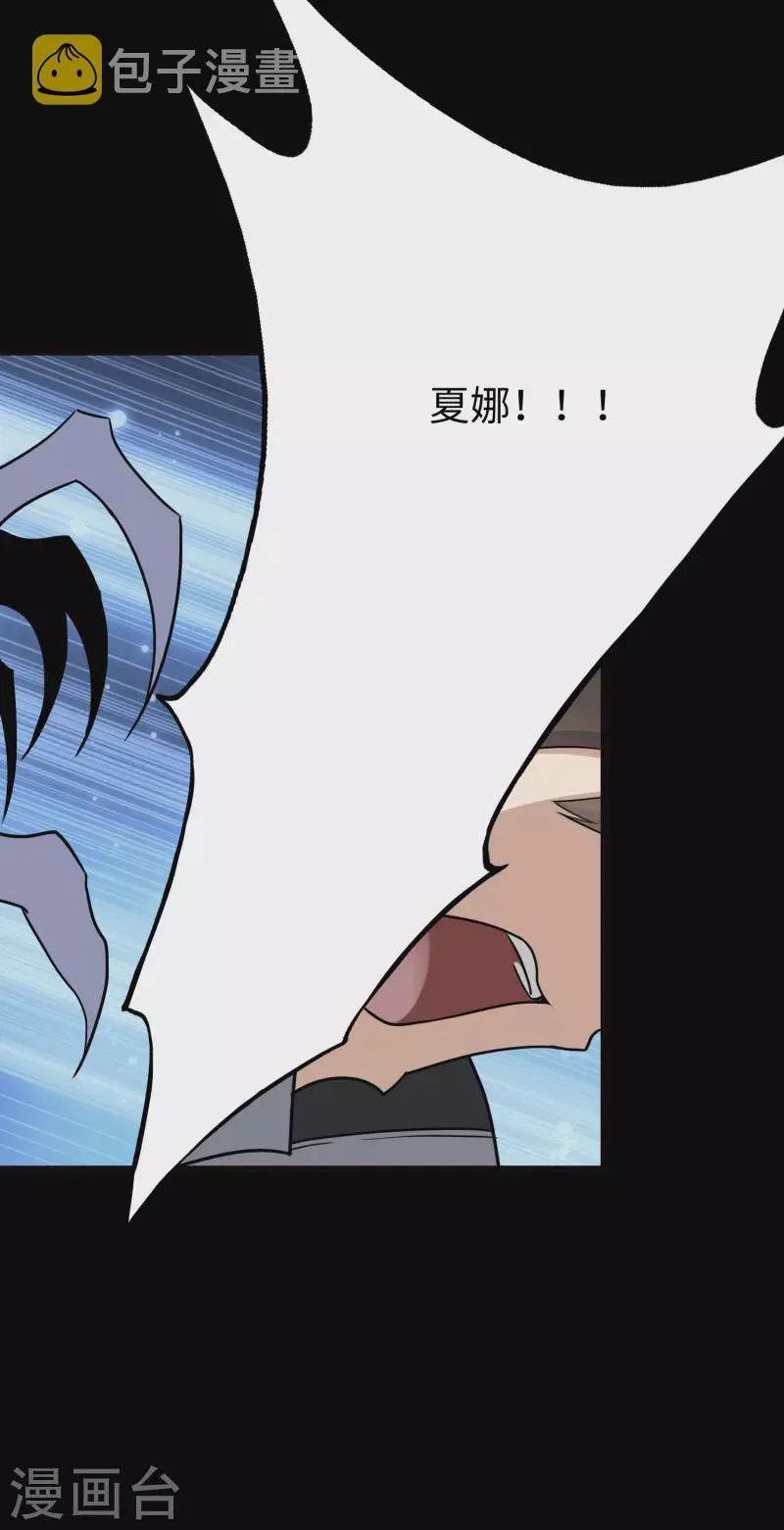  第219话 第31页