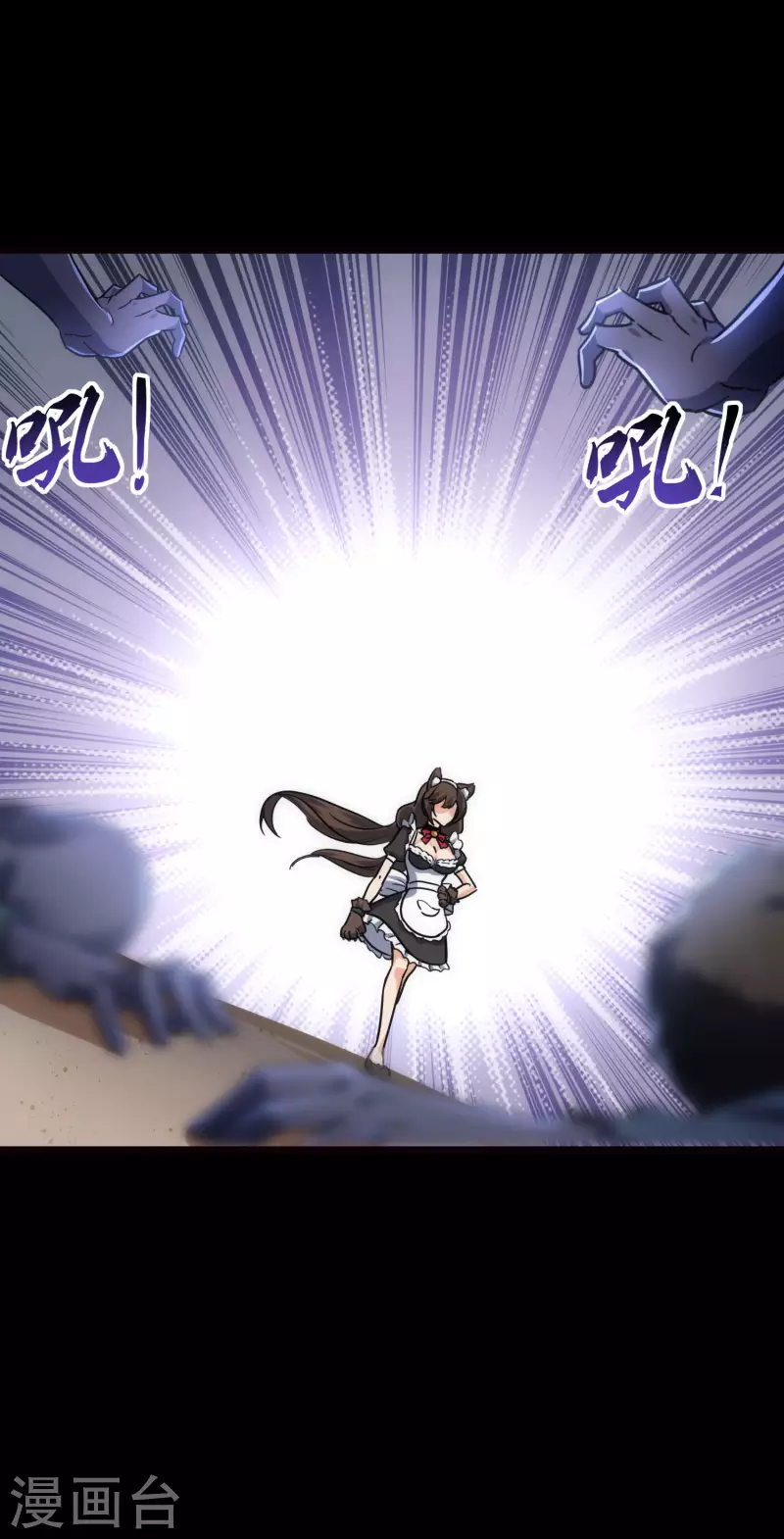  第220话 第5页