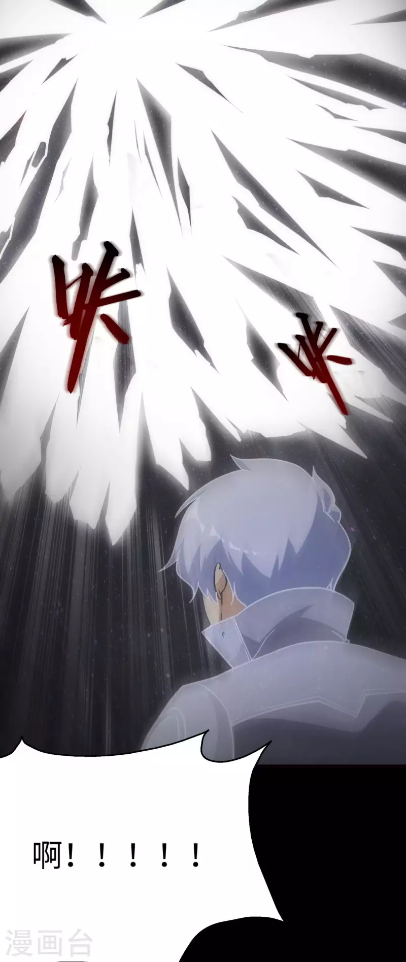  第220话 第15页