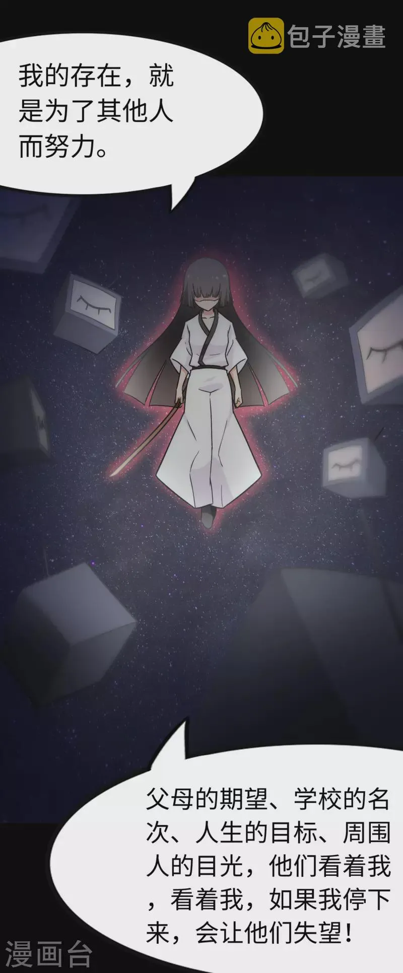  第220话 第24页