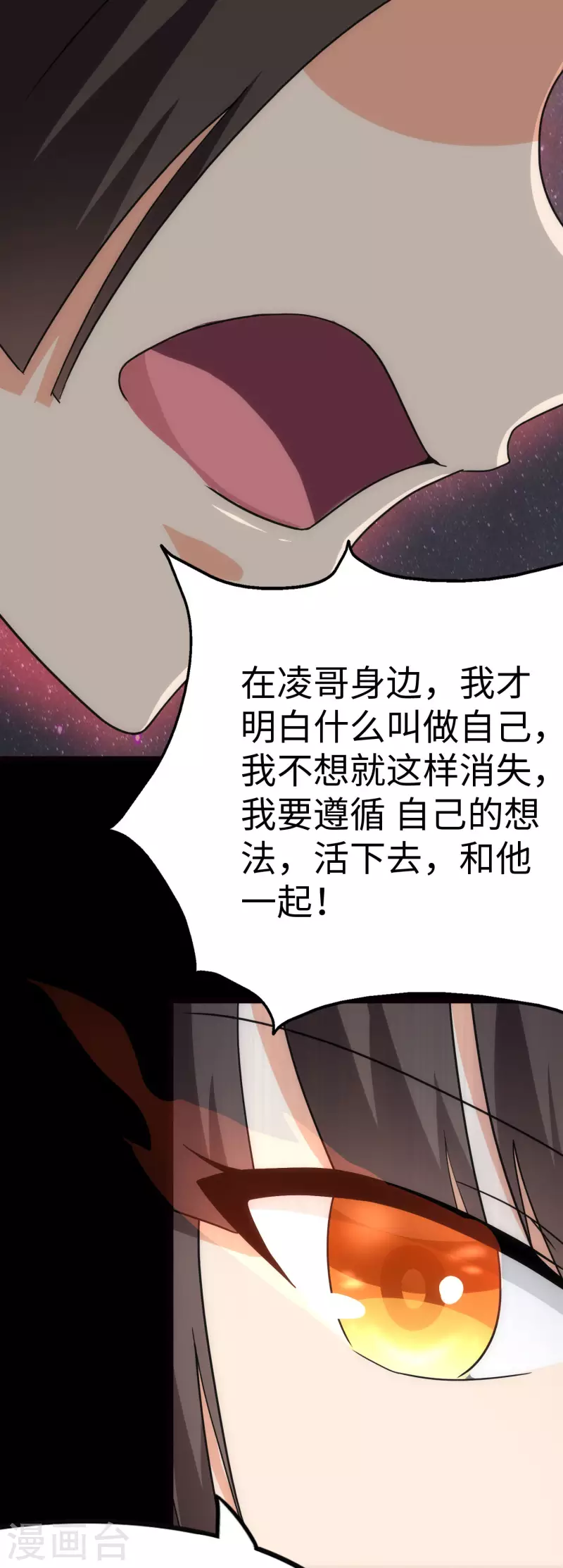  第220话 第28页