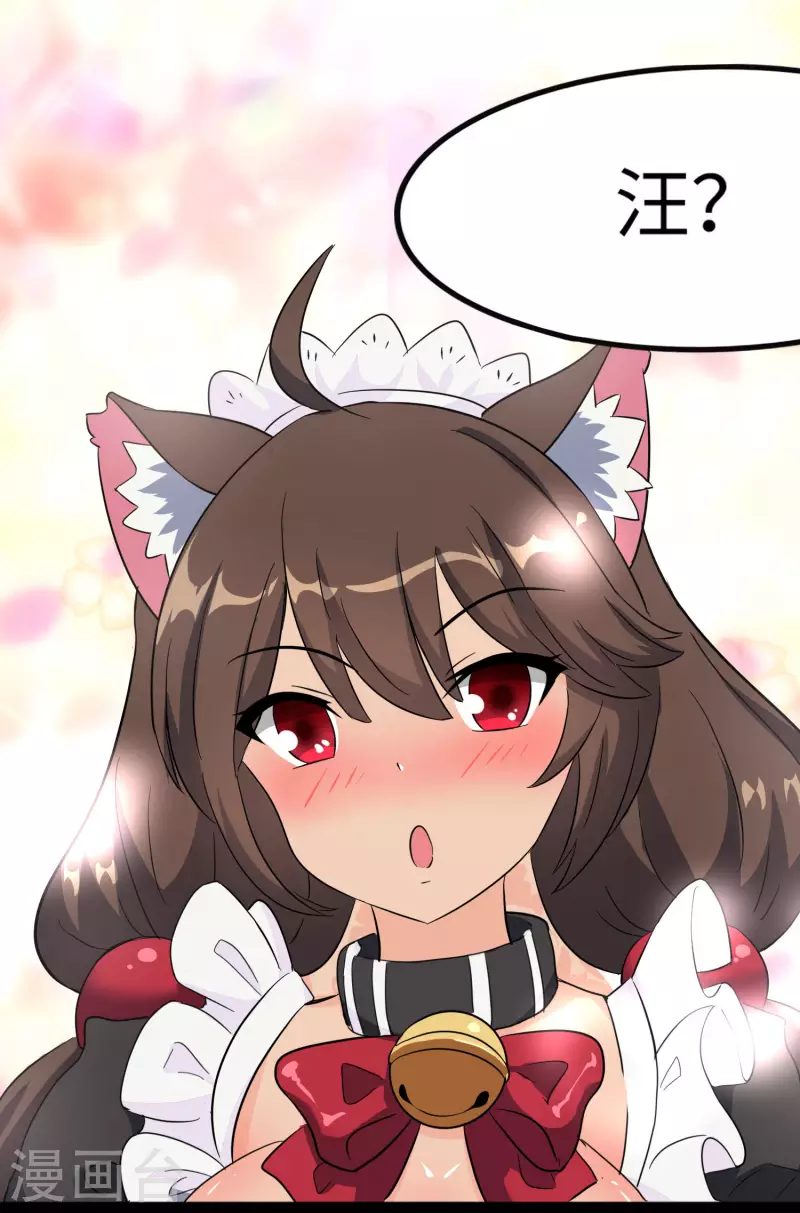  第220话 第57页