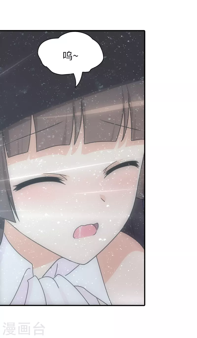  第221话 第13页