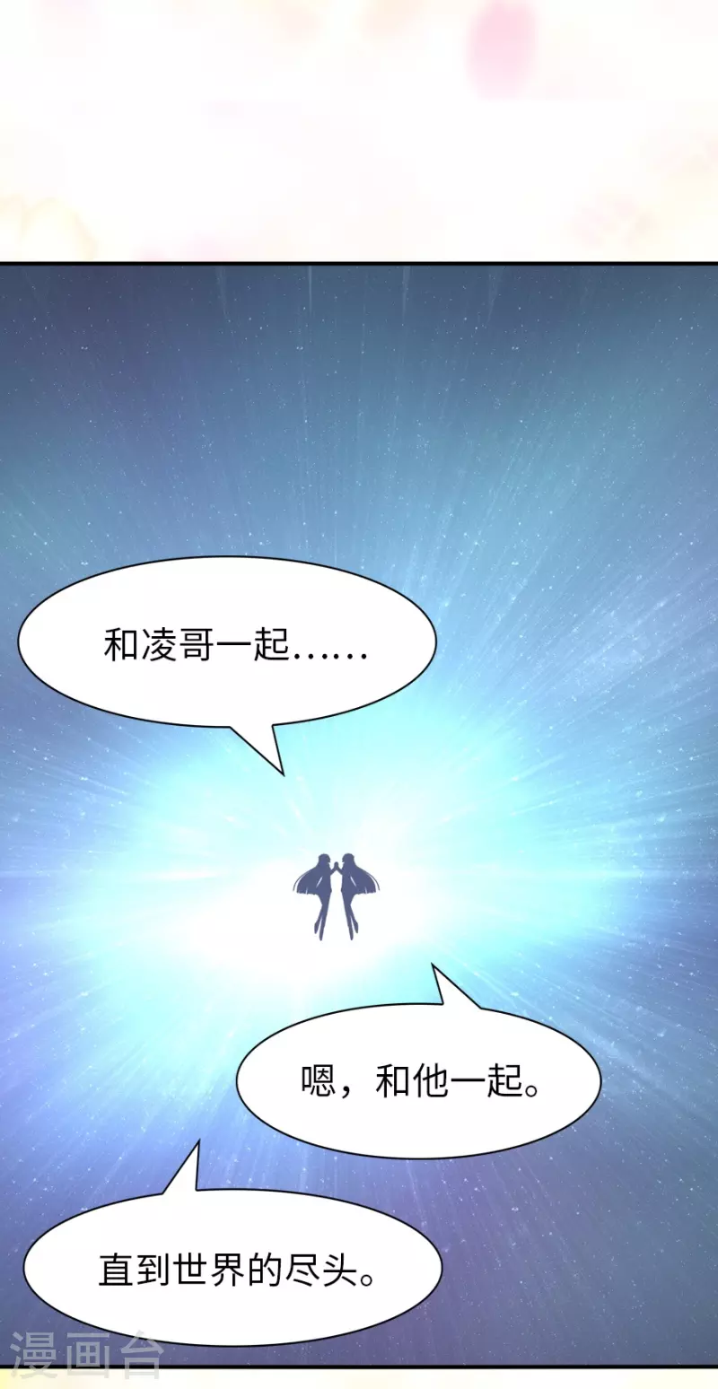  第221话 第22页