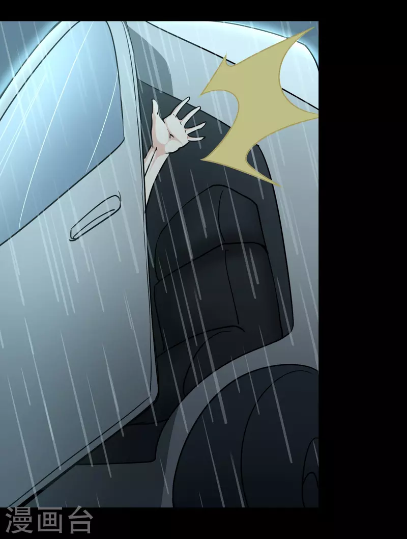  第222话 第16页