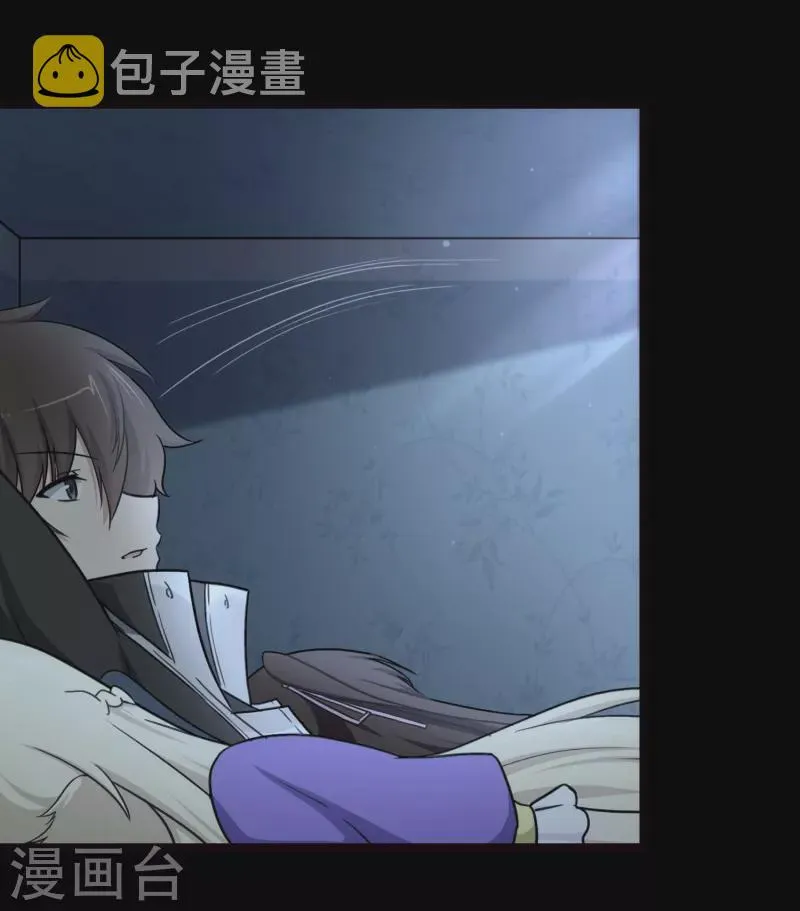  第222话 第33页