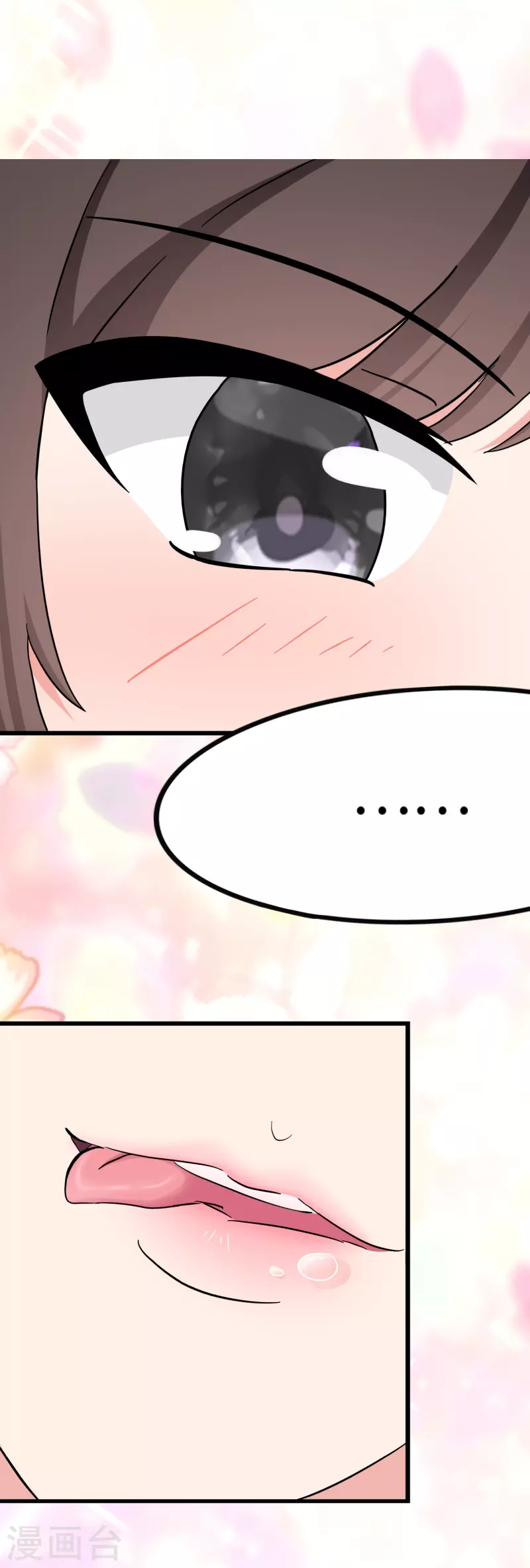  第222话 第42页
